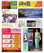 Visakhapatnam District