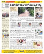 Chittoor Constituencies