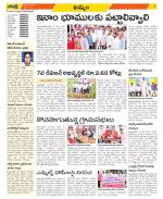 Khammam Constituencies