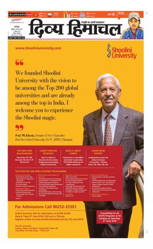 Divya Himachal Dharamsala