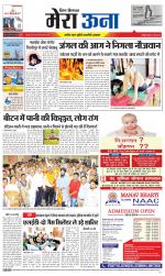 Divya Himachal Dharamsala +Mera Una +Aastha