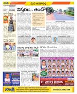 Visakhapatnam Constituencies Old