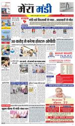 Divya Himachal Dharamsala+Mera Mandi +Aastha