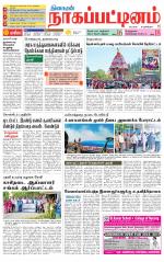 Nagai-Trichy Supplement