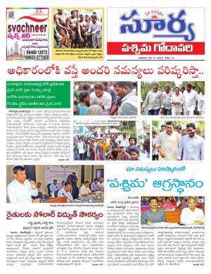 Wednesday 30 May, 2018