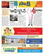 SPSR Nellore District