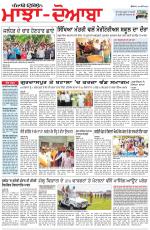 Punjabi Tribune (Majha/Doaba)