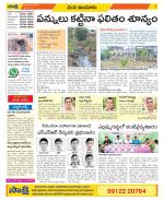 Nizamabad Constituencies