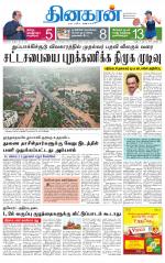 Tirunelveli Main
