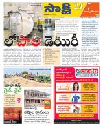 East Godavari District