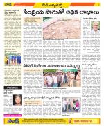 Hanamakonda Constituencies