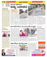 West Godavari Constituencies