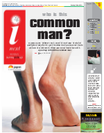 Prayagraj Hindi ePaper, Allahabad Hindi Newspaper - InextLive