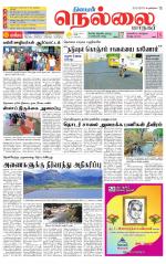 Nellai City-Tirunelveli Supplement