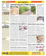 SPSR Nellore Constituencies