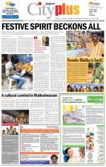 VII, October 3 - October 9, 2013, 3rd Edition