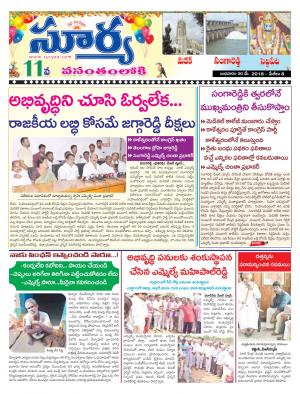 Wednesday 30 May, 2018