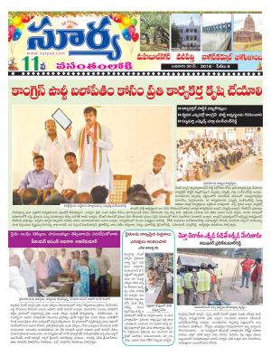 Wednesday 30 May, 2018