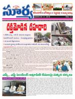 Karimnagar
