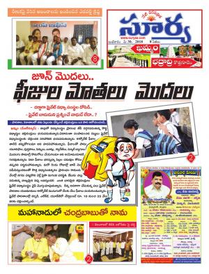 Wednesday 30 May, 2018