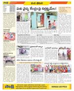 Visakhapatnam Constituencies