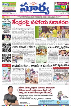 Wednesday 30 May, 2018