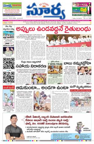 Wednesday 30 May, 2018