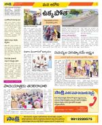 Kurnool Constituencies