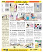 Anantapur Constituencies