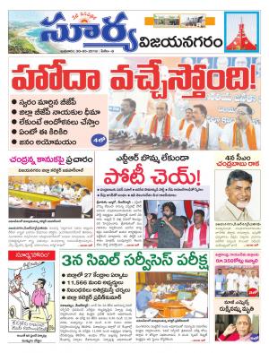 Wednesday 30 May, 2018