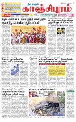 Kanchipuram-Chennai Supplement