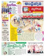 Nalgonda District