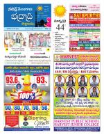 Bhadradri Kothagudem