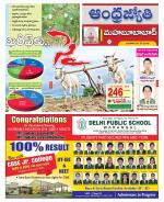 Mahabubabad District