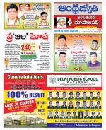 Jayashankar Bhupalpally