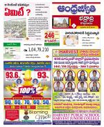 BHADRADRI KOTHAGUDEM