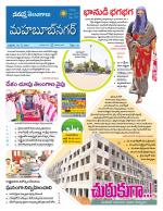 Mahaboobnagar