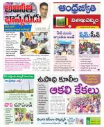 Visakhapatnam District