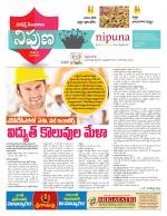 Nipuna Educational Magazine