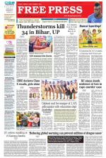 Free Press - Bhopal Epaper Edition