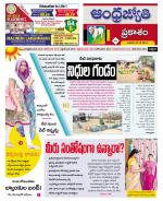 Prakasam District
