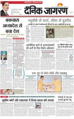 Dainik Jagran