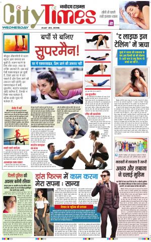 The Navodaya Times Magazine 