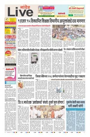 30tn May Nanded Live 