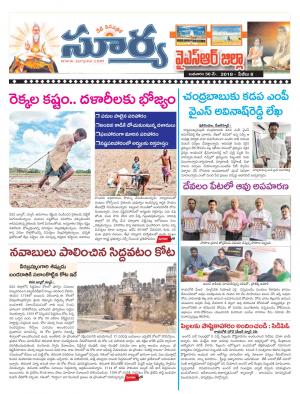 Wednesday 30 May, 2018