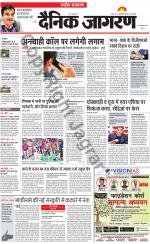 Dainik Jagran