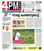 4PM News