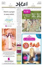 Etemaad Urdu Daily