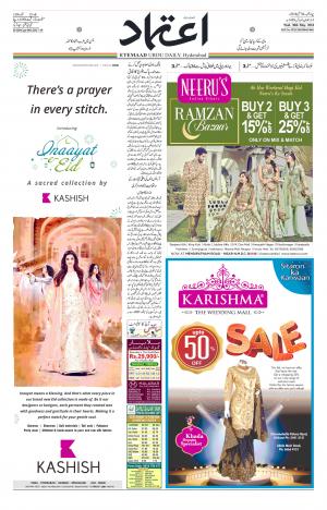 Etemaad Daily 30th May 2018 Epaper
