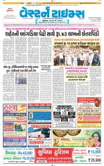 Ahmedabad Gujarati (Morning Daily)